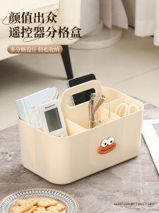กล่องเก็บของบนโต๊ะสำหรับจัดระเบียบช่องเสียบสายและรีโมเต้พร้อมหูด้านข้าง กล่องเก็บของแบบแยกชั้นในสไตล์หวานๆ ขนาดเล็ก วัสดุพลาสติก ผลิตจากจีนแผ่นดินใหญ่