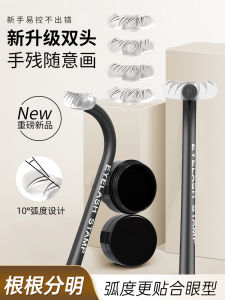 Waterproof Eyelash Stamp Easy to Use Natural Looking Thick Lower Eyelashes Stamp for Lazy Makeup Waterproof Beauty Tools