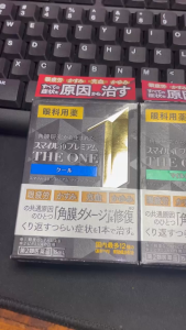 Nhỏ mắt hỗ trợ giảm mỏi mắt nhức mắt Lion The one (15ml) - Nhật Bản