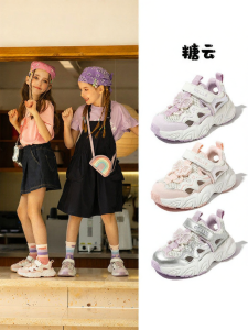Belle | Summer Breathable Kids Shoes