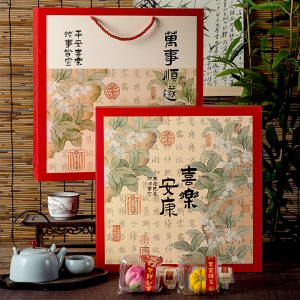 New Year Chinese Style Pastry Box Mooncake Empty Box Joy And Health 8 Pieces Yolk Crisp Snack Packaging Box Traditional National Style