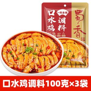 Sichuan Fragrant Spicy Chicken Seasoning 100g Red Oil Stick Chicken Cold Noodles Sauce Sichuan Hand Teared Pepper Ma Chicken Household Cold Salad Juice