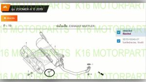 โบลต์หน้าเเปลน 10x40 # BOLT FLANGE 10X40 # สินค้าเเท้จากศูนย์ # ราคาต่อ 1 อัน # 95701-10040-07