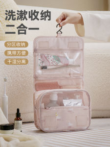 Túi Đựng Mỹ Phẩm Du Lịch Cao Cấp Cho Nữ Túi Đựng Đồ Dùng Cá Nhân Dung Tích Lớn Túi Đựng Mỹ Phẩm Di Động