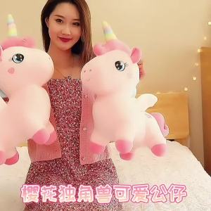 GUAIBUDIAN | Cute Unicorn Stuffed Toy
