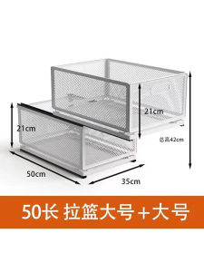 Kitchen Sink Pull out Rack Cup Dish Storage Organizer Modern Minimalist Design Non-Slip Easy Clean Carbon Steel Drawer