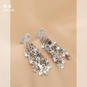 Trendy Glittering Starlight Ear Cuff No Piercing Required Fashionable Exaggerated Personalized Alloy Mosquito Coil Ear Clip