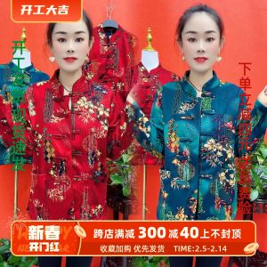 Autumn and Winter Thickened Fleece Cardigan Bottoming Shirt Womens Classic Buckle Retro Flower Loose plus Size Middle-Aged and Elderly Mothers