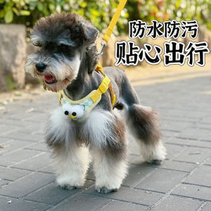 2025 New Pet Dog Chest Strap Teddy Snow Nan Medium Small Dog Anti-Loss Traction Rope High Aesthetic Value Dog Leash
