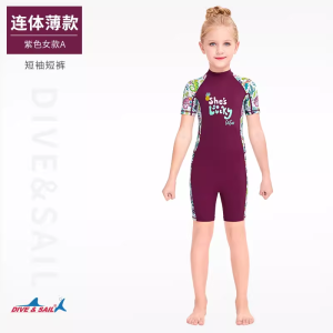 Bộ Đồ Bơi Trẻ Em DIVE&SAIL 2025 Bộ Đồ Bơi Chống Nắng Cho Bé Trai Và Bé Gái Bộ Đồ Bơi Tập Luyện Cho Trẻ Em Trung Niên Và Lớn Tuổi