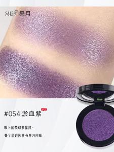 SUETNEI Lavender Purple Matte Shiny Single Color Eyeshadow Violet Earth Tone Smokey Naked Makeup Cosmetic Eye Shadow Powder