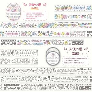 ริบบิ้น PET ลูกอมสีสันสดใส ลายดาว ประดับประดา กาวตกแต่งสำหรับบันทึกการ์ด ของเล่นน่ารัก สไตล์ Angel Series Meatball