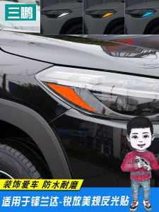 Toyota Fortuner Phiên Bản Hoa Kỳ Đèn Pha Dán Đổi Màu Decal Phản Quang Thân Xe Sửa Đổi Trang Trí Miếng Dán Cường Lực