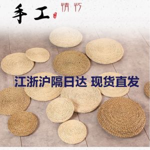 พื้นนอนแบบญี่ปุ่นสำหรับใช้ในบ้าน ขนาดใหญ่ พื้นนอนทรงกลม พื้นนอนผ้าฝ้าย PP ป้องกันการลื่น ดูดซับความชื้น สวมใส่สบาย