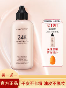 Long-Lasting Affordable Foundation Liquid for Women Moisturizing Concealing BB Cream Brightening Skin Tone Hydrating Creamy Finish