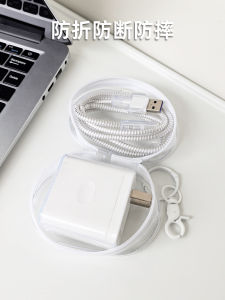Transparent Simple Design Charger Protection Case for iQOO 15 VivoS30Promini/X200s Data Cable Organizer Wrap-around Wire Winder