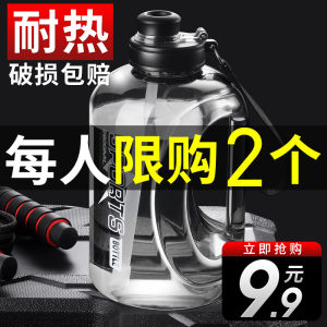 Large-Capacity Water Cup Mens Sports Large Water Bottle Boys Fitness Bucket Barrels Tons Space Bottle Ton Bucket Big Belly