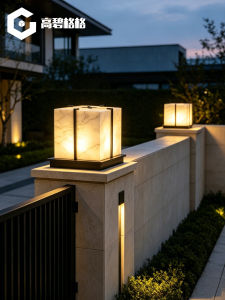 GAOBIGEGE | Waterproof Outdoor Pillar Light