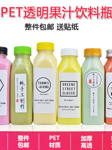 Transparent Square Beverage Bottle for Delivery Pet Disposable Juice Milk Tea Bottle Outer Takeaway Bottle Kitchen Storage