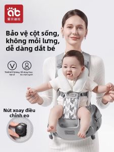 AIBEIDILA | Infant Hip Seat Carrier 2-in-1 Multifunction