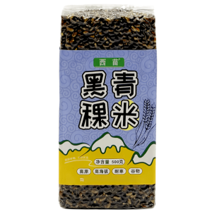 Black Barley Rice Western Millet Vacuum Sealed Cooking Porridge And Rice Whole Grain Healthy Specialty Rice from Qinghai Tibet Plateau