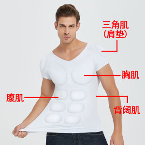 Men Fake Chest Muscle Invisible Muscle Clothes Mens Abdominal Muscle Padded Shoulder T-shirt Bottoming Shirt Vest Bodysuit