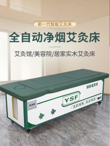 Intelligent Moxibustion Bed Full Body For Home Automatic Open Fire Smoke-Free Meridian Health Care Stone Massage Promotional Moxibustion Moxa Cone