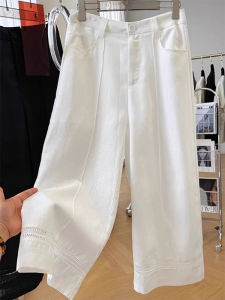 AIYITI | Slimming Wide Leg High Waist Trousers Womens Plus Size Jeans