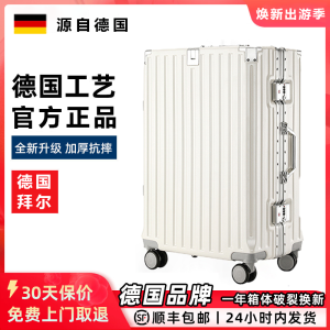 Fashionable Travel Suitcase 20 Inch Womens Carry-On Luggage with Combination Lock ABS+PC Material Universal Wheel Rotation
