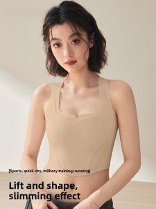 PIER N°5 | Herbal Origin Color Sports Bra Womens Flatting Chest Shaping Seamless Invisible Shockproof Ultra Flat No Breasts Stand Out