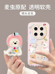 Honor Magic8 Womens Edition Phone Case Full Cover Shockproof Transparent Silicone Shell with Stand for Magic7Pro 6 5por Huawei