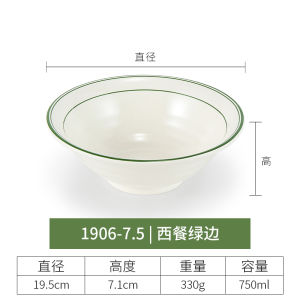 Restaurant Commercial Use Melamine Bowl Dumpling Noodles Mixing Bowl Restaurant Soup Bowl Chinese Style Porcelain Pattern