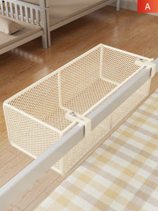 evesigar | Bunk Bed Side No-drilling Hanging Basket Shelf