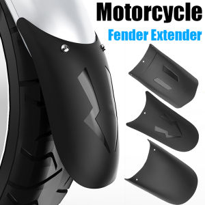 รถจักรยานยนต์รถยนต์ไฟฟ้าดัดแปลงกันชนด้านหน้าและด้านหลัง Fender Extensions กันน้ำ Mudguard Universal