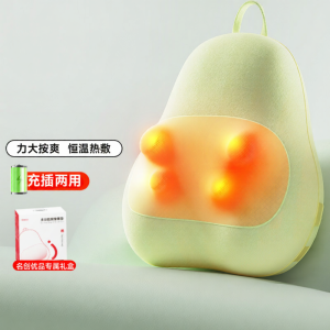 Miniso | Automatic Full Body Massage Cushion MINISO Waist Massager Back Shoulder Neck Space Memory Foam Heated Multi-Function Backrest Pad