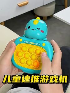 Pop it ป็อปอิท มีไฟ ป็อปอิทไดโนเสาร์ ป็อปอิทลายแมว (ฟรีถ่านทุกออเดอร์) ของเล่นฝึกสมาธิ ของเล่นเสริมพัฒนาการ ของเล่นเด็ก