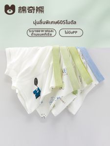 MIANQIXIONG | Non-Tight Anti-Bacterial Boxer Shorts for Boys