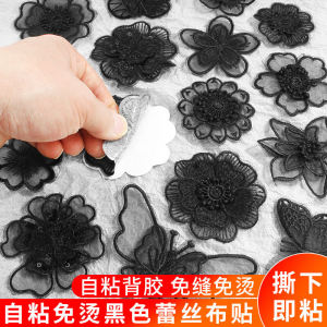 Self-Adhesive Black Patch Sewing Free Seamless Classy Repair Clothes Pants Skirt Lace Flower Organza Cloth Sticker