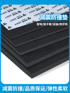 High Density Black EVA Sponge Pad Shock Absorption Battery Lithium Foam Sponge Sheet Inner Lining Anti Collision Pads