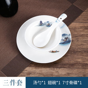 Chinese Style Ceramic Dining Set Plate Bowl Spoon Tea Cup Four-Piece Suite Restaurant Club Mountain Water Landscape Painting Dinnerware