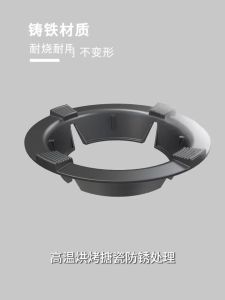 ขานยาว กระทะ จานรอง 262MM ขานเตากระชาก เหล็กหล่อ เหล็กอย่างดี ห้องของเตา ขานเตา 262MM