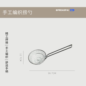 Large Size Handmade Stainless Steel 304 Kitchen Spatula Filter Skimmer for Deep Frying Oil Separation Cooking Utensil