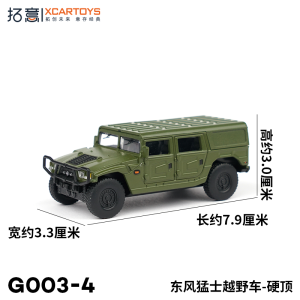 Mô Hình Xe SUV Đế Cứng 1/64 Bằng Hợp Kim Đồng Xu Mô Phỏng Jeep Mô Hình Xe Đạp Leo Núi Đồ Trang Trí Đồ Chơi Xe Mô Phỏng