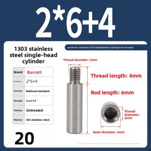 BAIRUITE | Dual-Channel Round Textured Security Camera Support Column