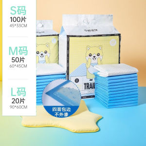Thickened Absorbent Pet Urinal Mat Disposable Training Pads for Cats And Rabbits Puppy Urine Pad One Time Use Diapers