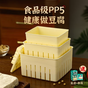 Bộ Dụng Cụ Làm Đậu Phụ Thực Phẩm Bằng Nhựa Dùng Tại Nhà Bao Gồm Khung Làm Đậu Phụ Và Hộp Đựng Đậu Phụ Hình Vuông