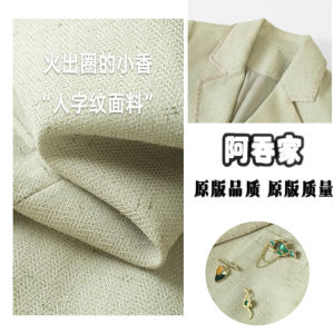 Elegant Golden Button Blazer Jacket Precision Tailoring Fragrant Style Womens Fashion Spring Autumn Piecewise Sewing