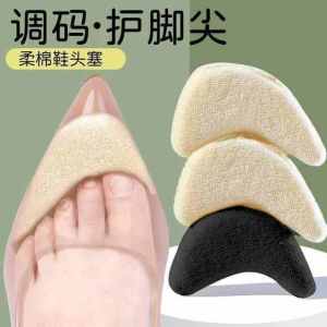 Womens High Heels Half Size Shoe Insoles Super Soft Pain Relief Front Palm Pad Adjusting One And a Half Sizes Shoe Accessories