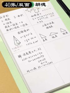 Student Draft Book Mathematical Operation Alignment Paper Vertical Calculation Draft Paper Mathematical Exercise Verification Paper