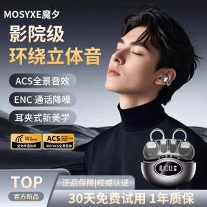 Wireless Bluetooth Earclips Style Dual Ear Sports Running Yoga Special AI Translation High Definition Noise Reduction Earphones